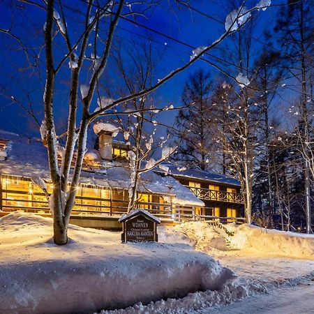 Hotel Wohnen 白马村 外观 照片