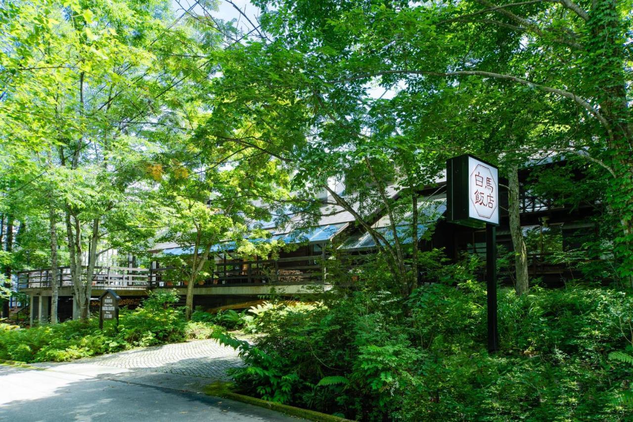 Hotel Wohnen 白马村 外观 照片